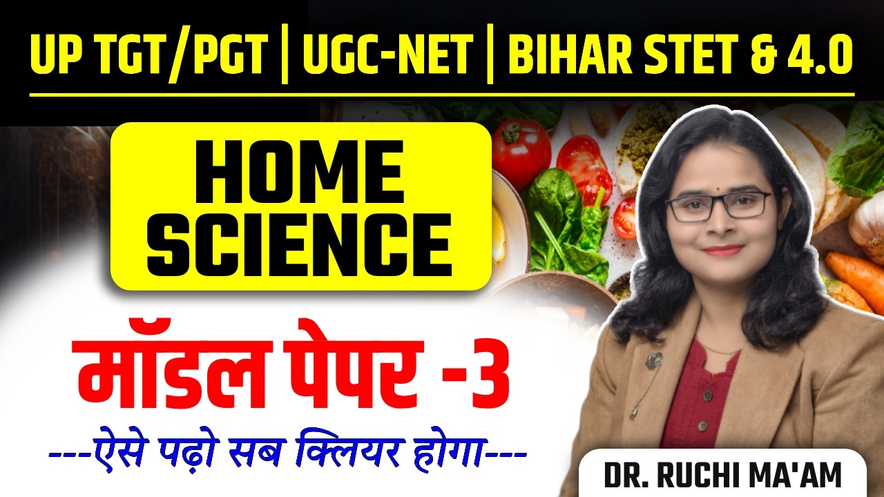 Home Science Model Paper -3 | UP TGT-PGT | UGC-NET | Bihar STET 4.0 | Dr. Ruchi Ma’am