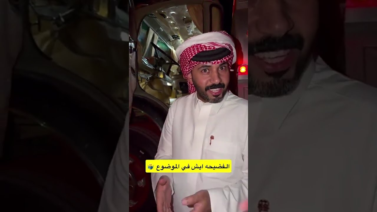 تم تفعيل الباقة عند أبو حشر بنجاح على ذوي غانم😂😂|   غازي الذيابي
