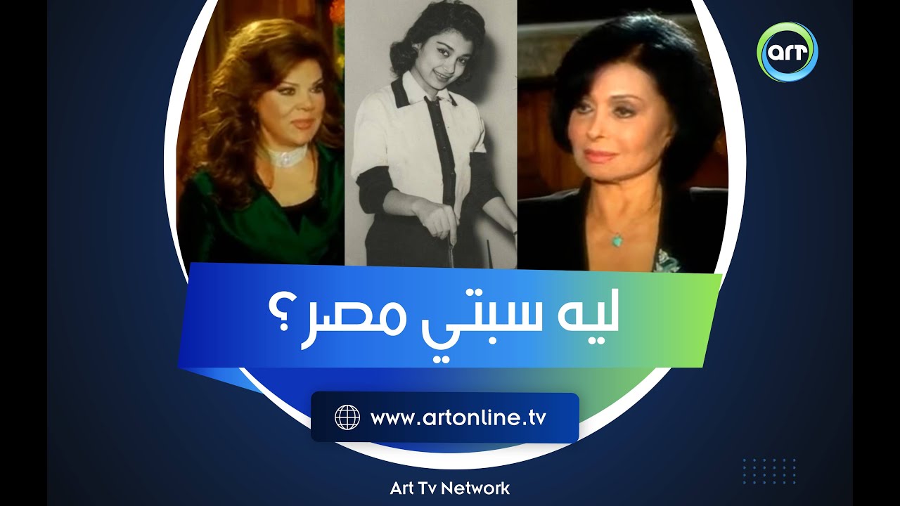 إيمان سمراء النيل.. السر الحقيقي لاعتزالها الفن وسفرها لألمانيا ورهان زوجها الغريب حول من يرقص معها