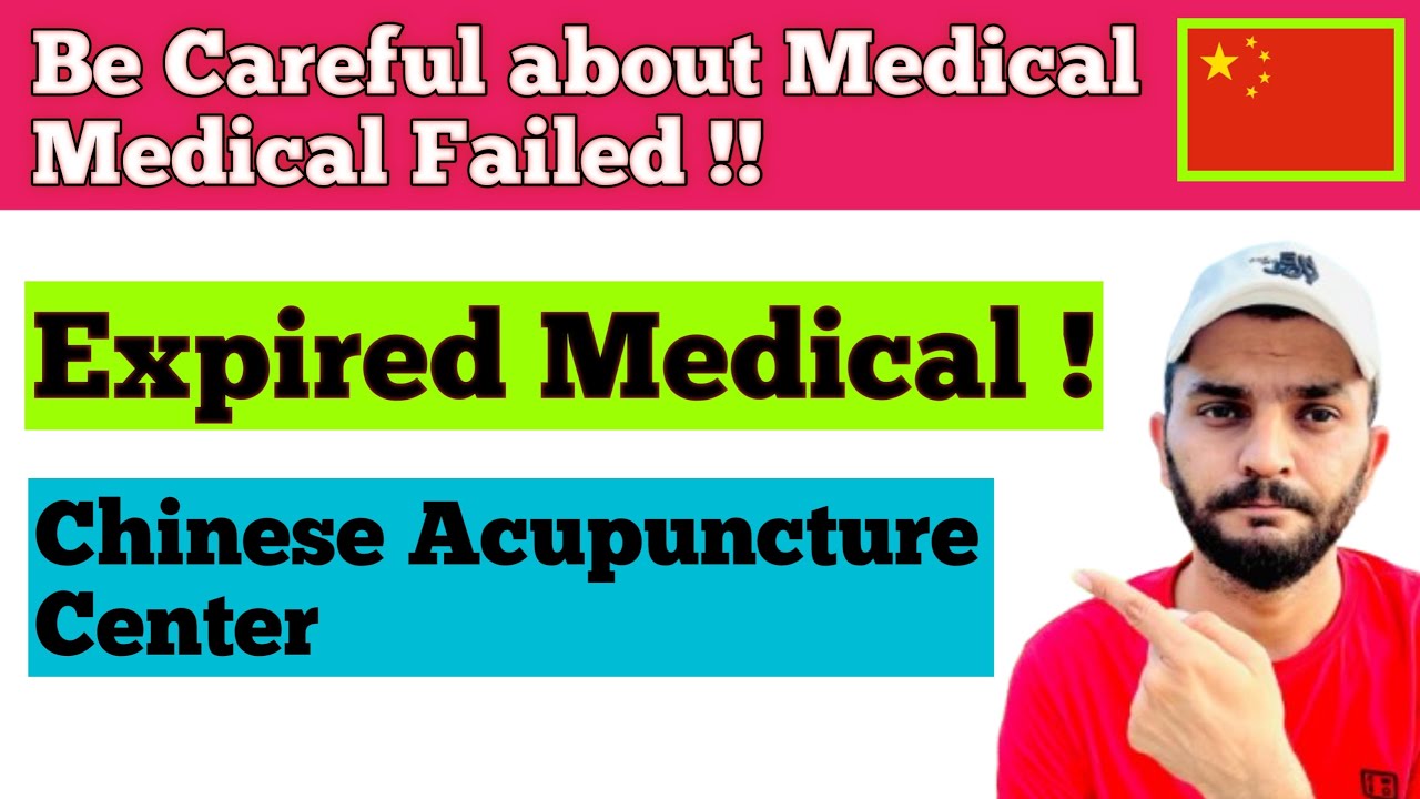 Be Serious About medical | Physical Examination Form Problems | Chinese Acupuncture Center