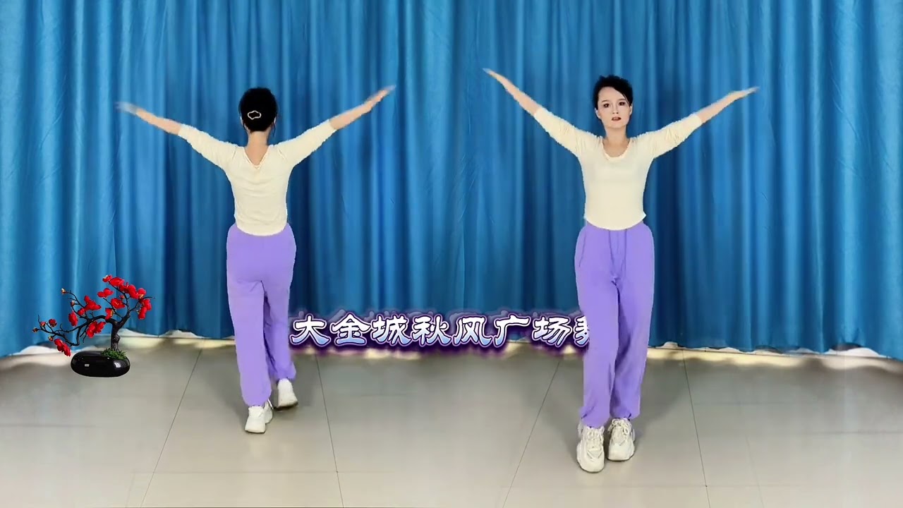 草原风味广场舞《前世无亏欠今生怎相见》正背面广场舞完整版 好看易学