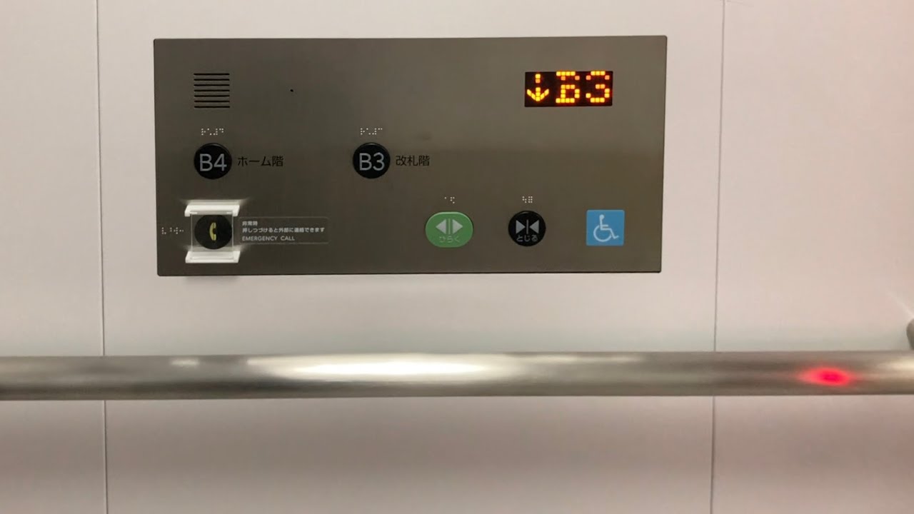 【男性英語アナウンス】ブルーライン桜木町駅のエレベーター(日立)