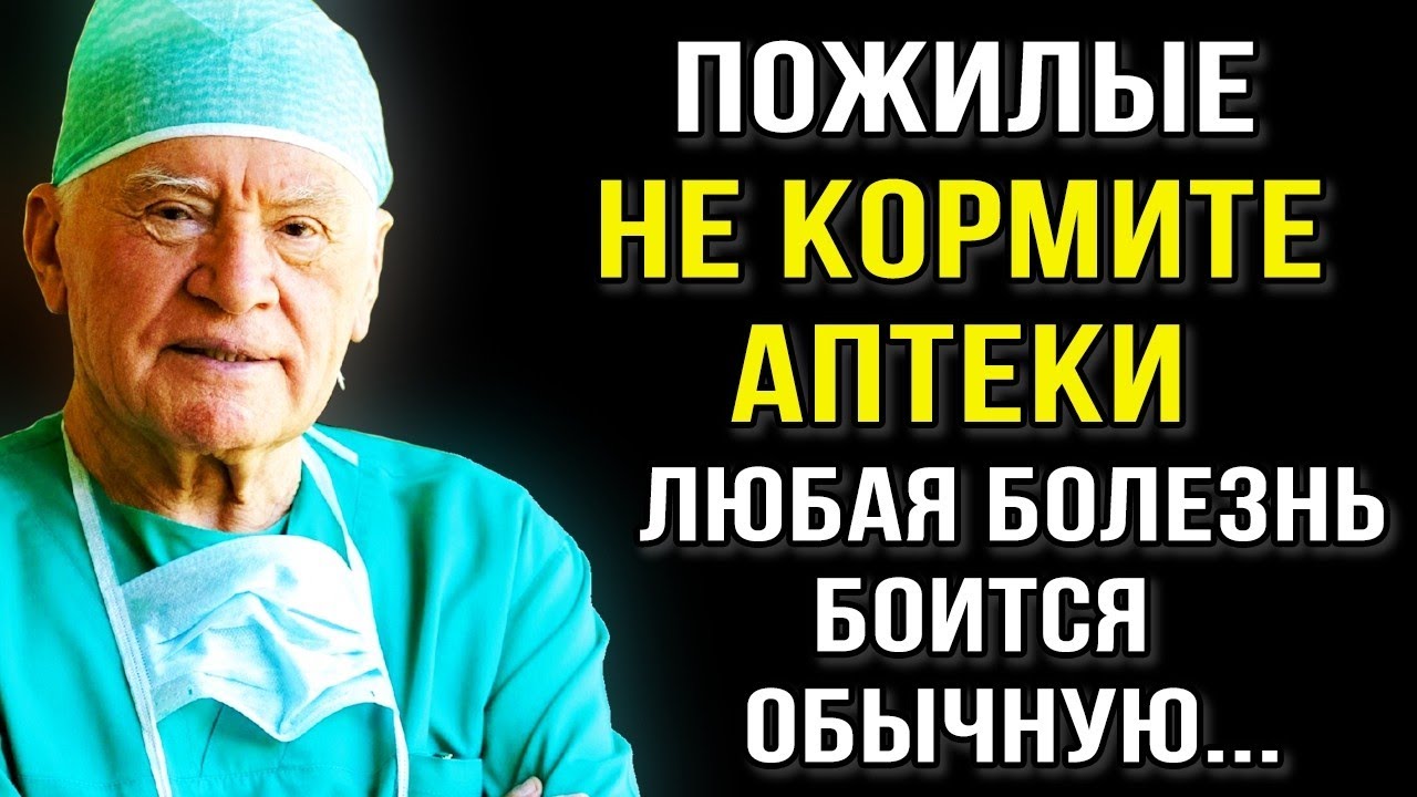 ЕМ ЭТО КАЖДЫЙ ДЕНЬ И ВАМ СОВЕТУЮ! Бокерия в Шоке: Люди Не Знают О Самом Простом Секрете Долголетия!