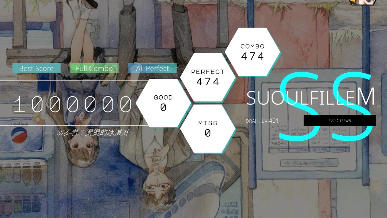 【Hexa Hysteria】《suoulfilleM》DRAH: Lv.401 All Perfect gameplay