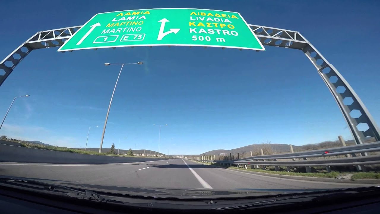 Directions from Athens to Skydive Athens!