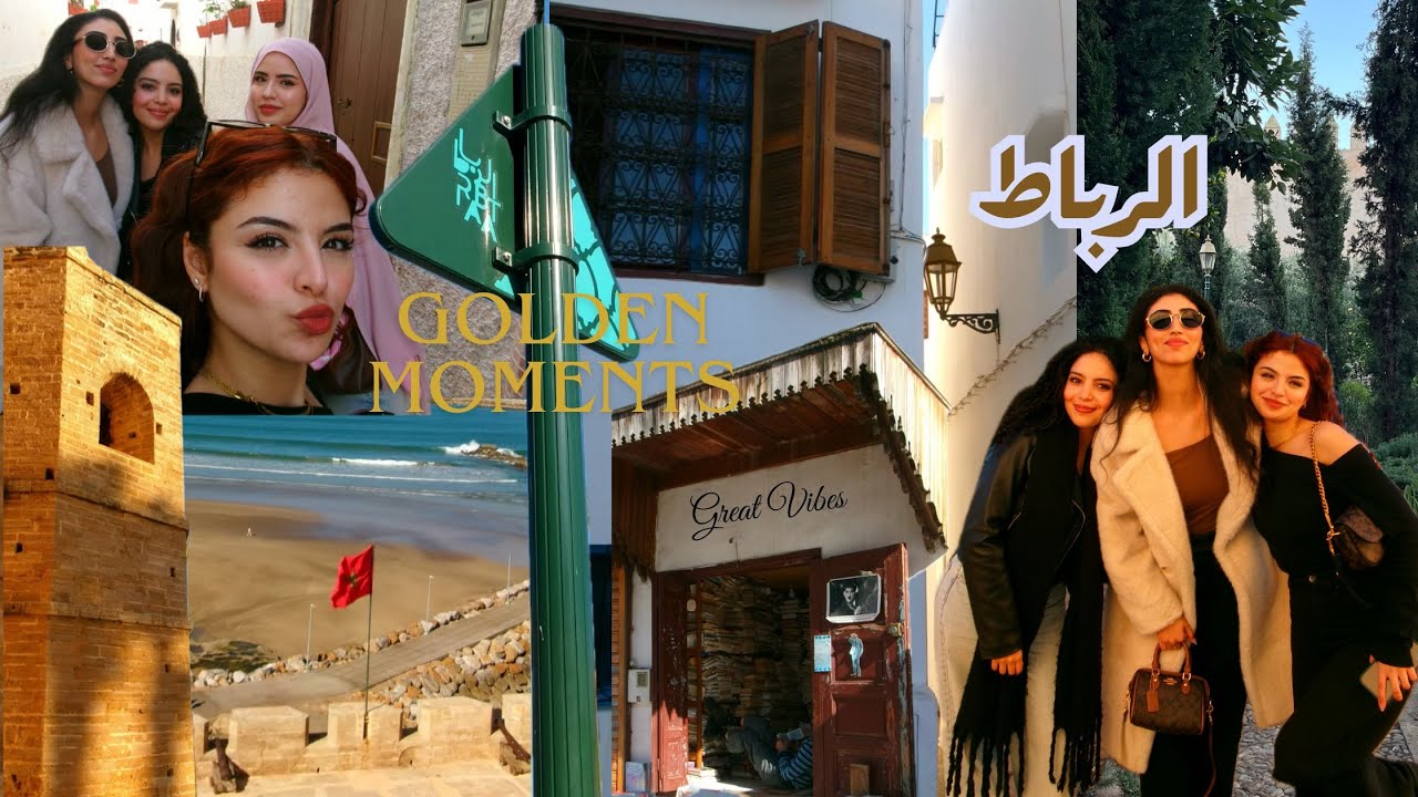 A walk in Rabat with my friends 💕 خريجة في الرباط شوية التخربيق و بزاف ديال الضحك 😂