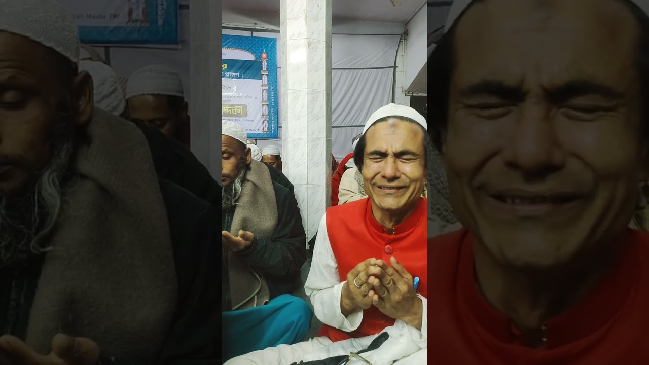 শেষ রাতে যিকিরের পর দোয়া করলেন সম্মানিত মাওলানা মোহাম্মদ ইয়াকুব দেওয়ান সাহেব মানিকগঞ্জ দরবার শরিফ।  