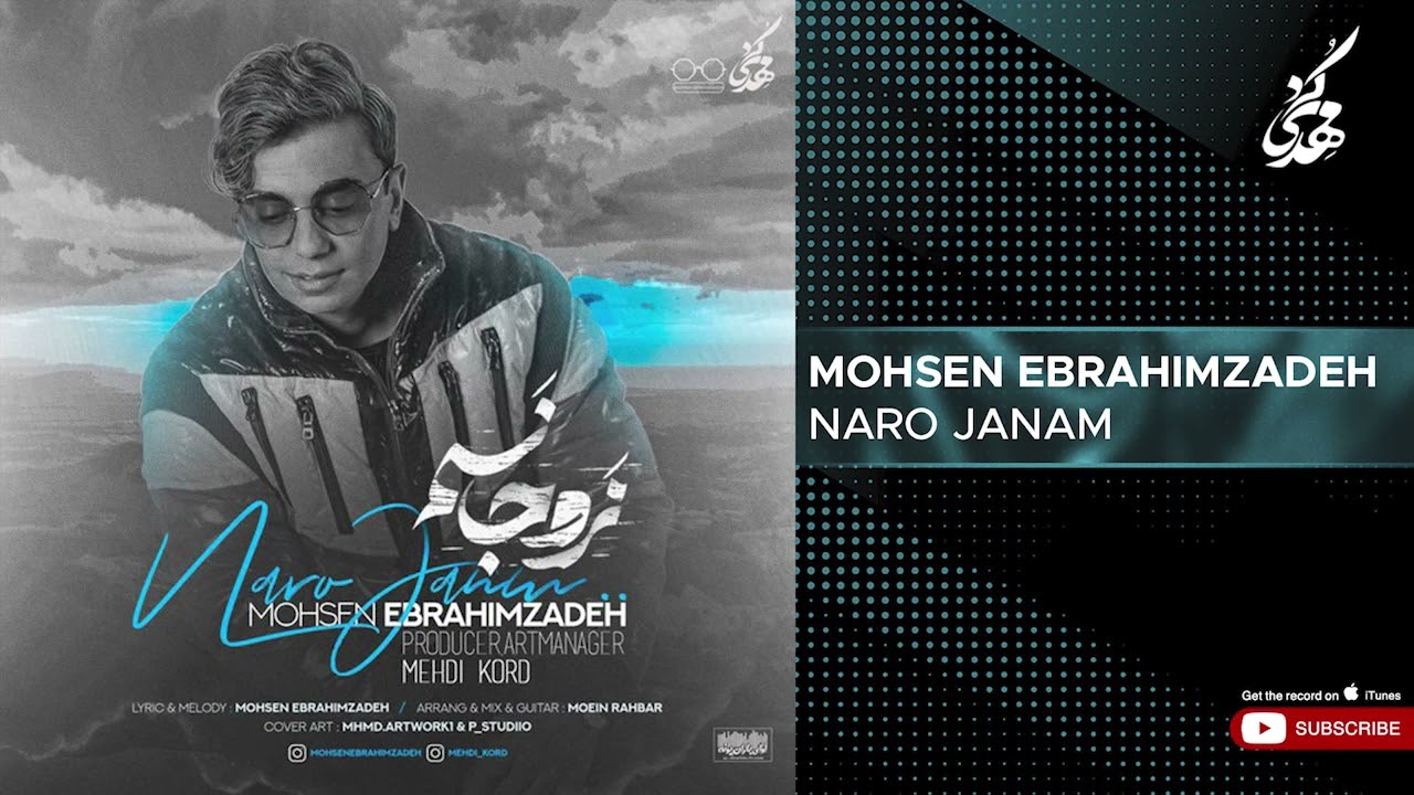 Mohsen Ebrahimzadeh - Naro Janam ( محسن ابراهیم زاده - نرو جانم )