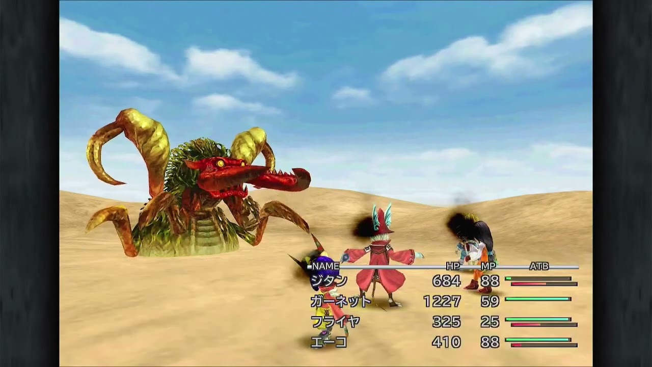 【FINAL FANTASY Ⅸ】バトルラッシュ【ファイナルファンタジー9】#540