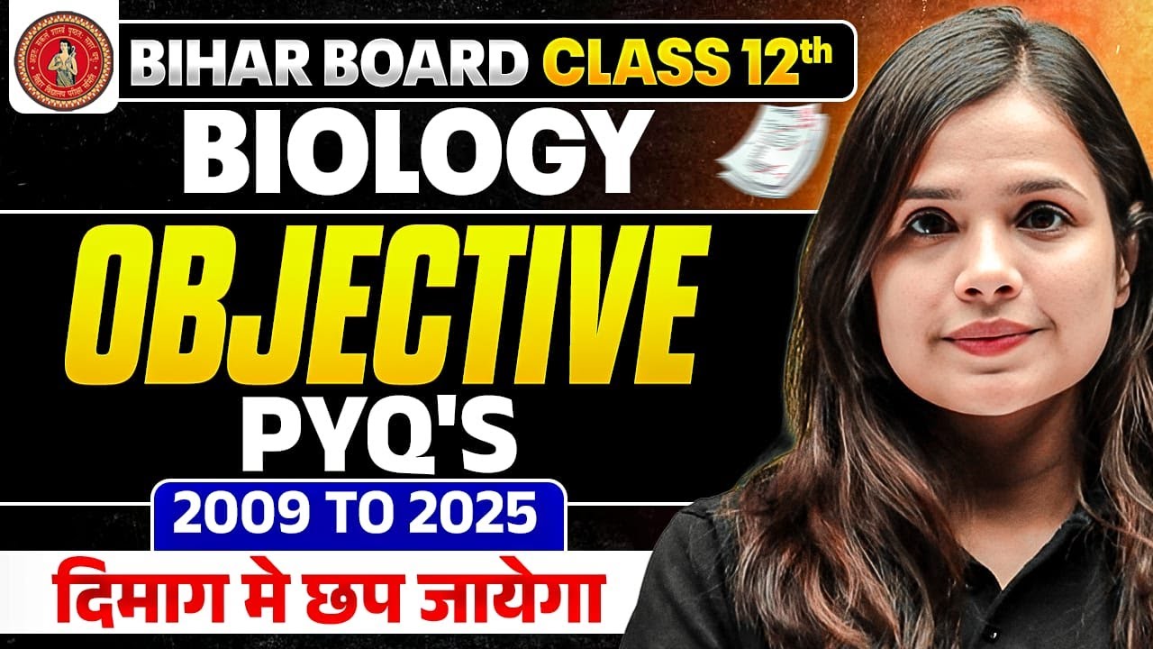 𝐁𝐢𝐡𝐚𝐫 𝐁𝐨𝐚𝐫𝐝 𝐂𝐥𝐚𝐬𝐬 𝟏𝟐 𝐁𝐢𝐨𝐥𝐨𝐠𝐲 𝐎𝐛𝐣𝐞𝐜𝐭𝐢𝐯𝐞 𝐏𝐘𝐐𝐬 (𝟐𝟎𝟎𝟗-𝟐𝟎𝟐𝟓) | 𝟗𝟎% 𝐏𝐚𝐩𝐞𝐫 यहीं से आएगा 💥| 𝐁𝐢𝐡𝐚𝐫 𝐁𝐨𝐚𝐫𝐝 𝟐𝟎𝟐𝟔