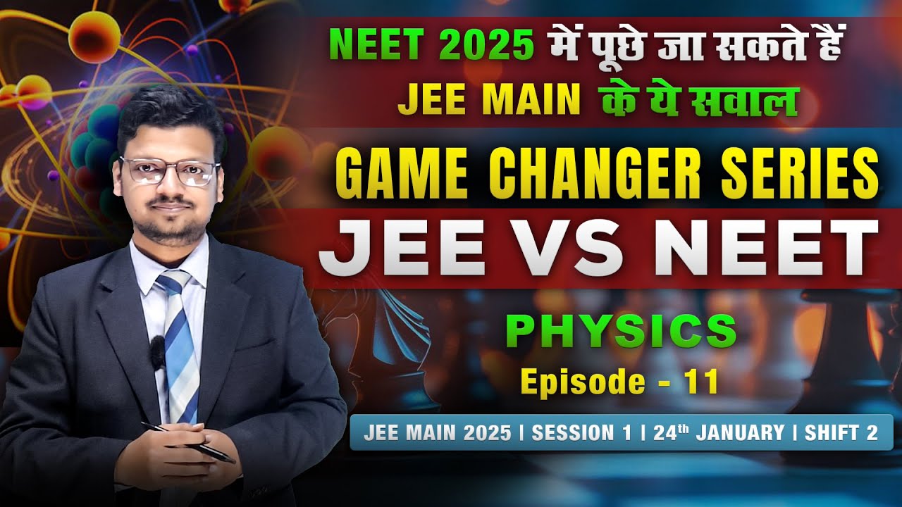 Game Changer Questions of Physics For NEET 2025 | Episode 11 | Aakash Institute 
