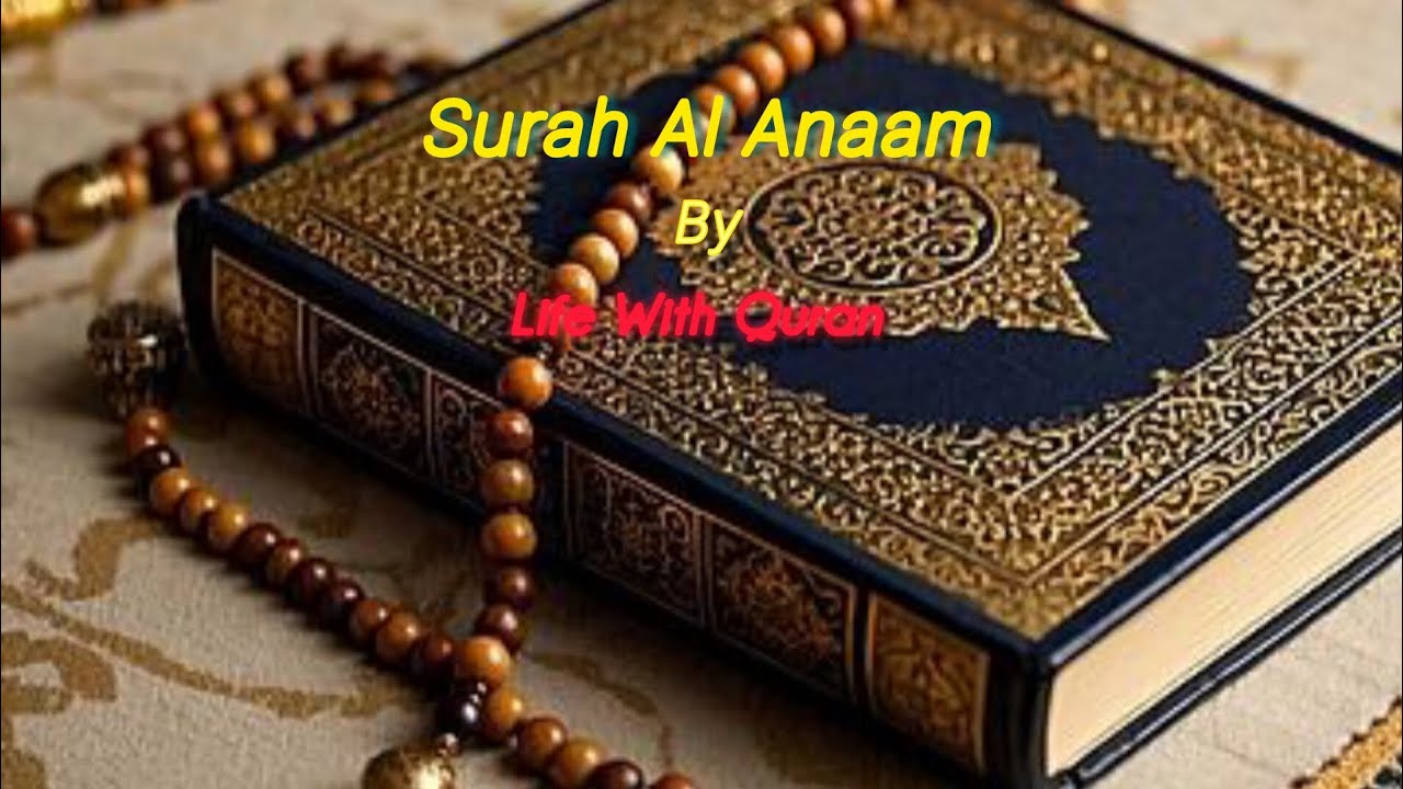 Surah Al Anaam LESSON 10 ( Ayat 83-90 ) 