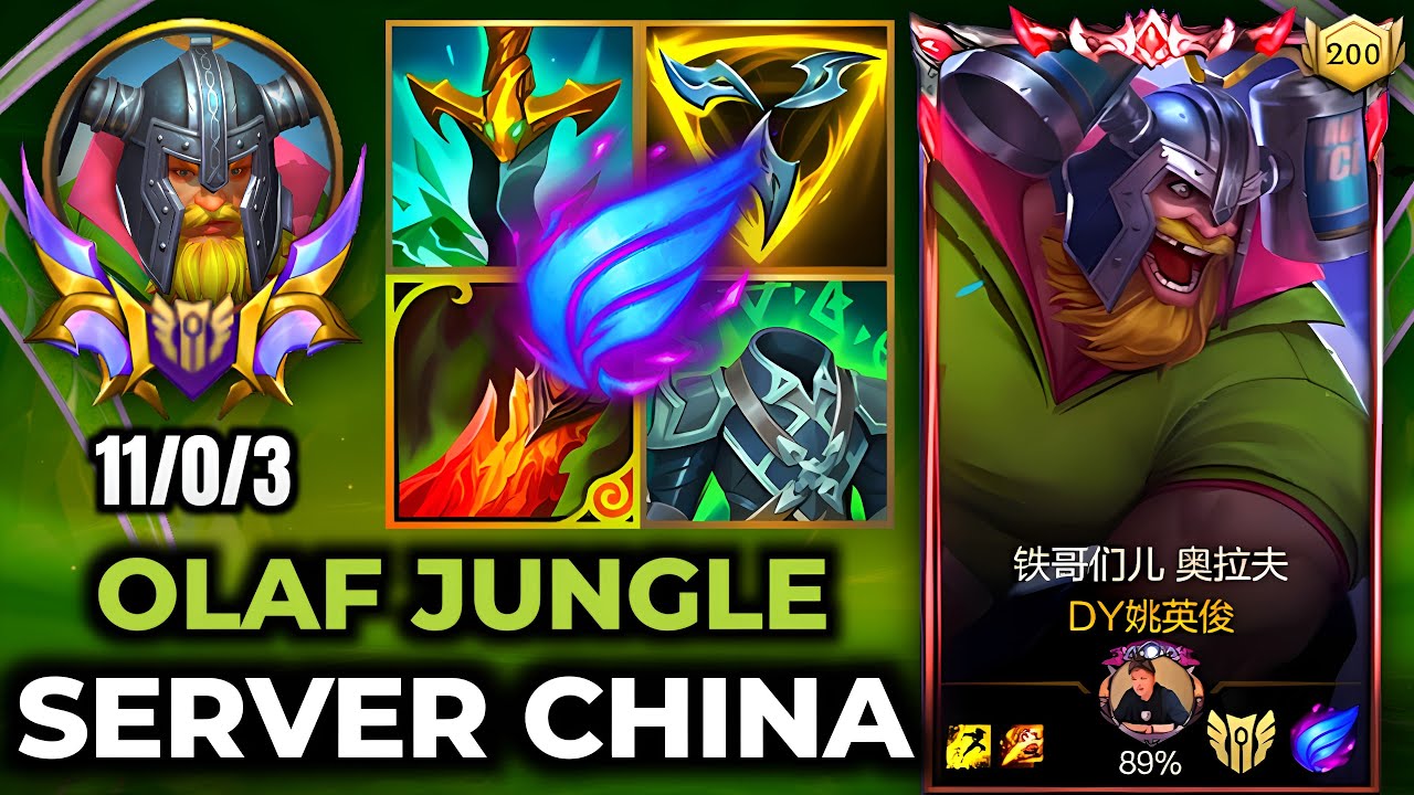 Olaf Wild Rift China - Build Runes Season 19 - Gameplay Brolaf
