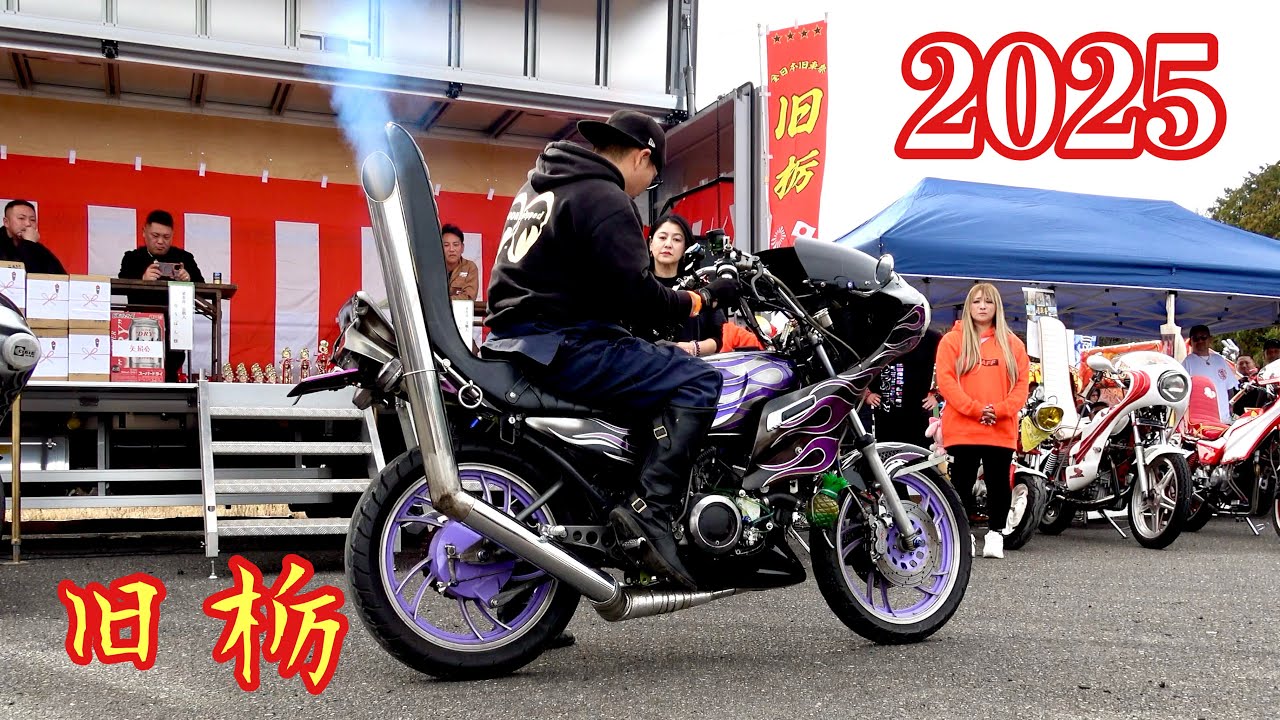 【2025・旧栃】コール大会‼️2スト♪いい音してます