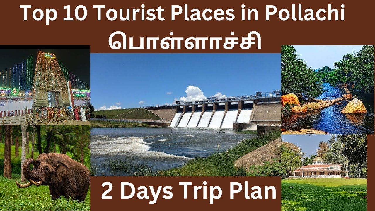 pollachi tourist places in Tamil | பொள்ளாச்சி சுற்றுலா | tourist places in pollachi | Pollachi Tour