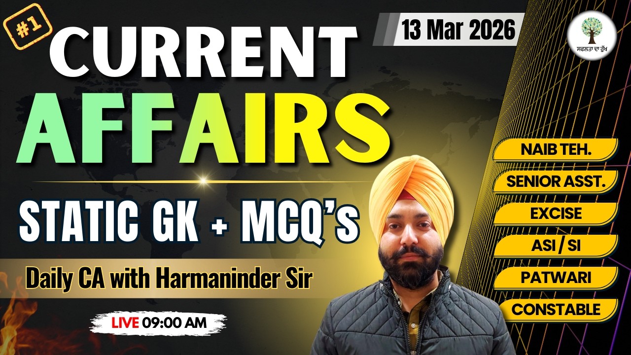 Current Affairs & Static GK | All Punjab Exams 2025 | 13th Mar 2026 | Harmaninder Sir