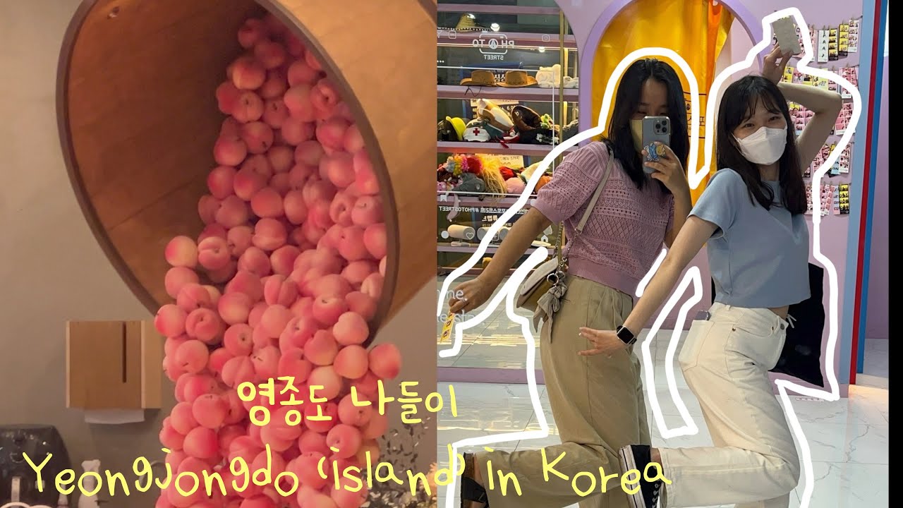 영종도 나들이 | Yeongjongdo (island) in Korea | Cafe