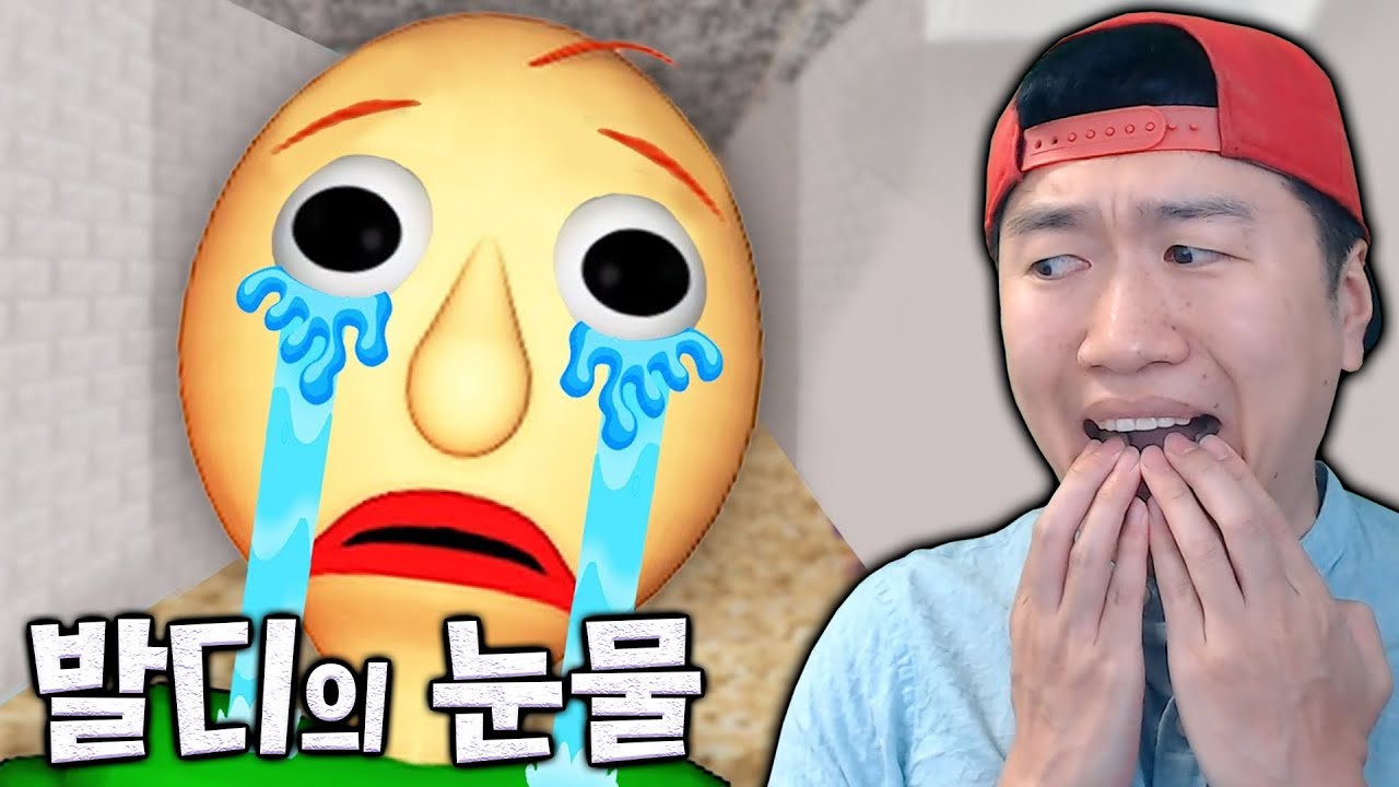 20가지 방법으로 발디 괴롭히기 ㅋㅋㅋ 우는거 보소
