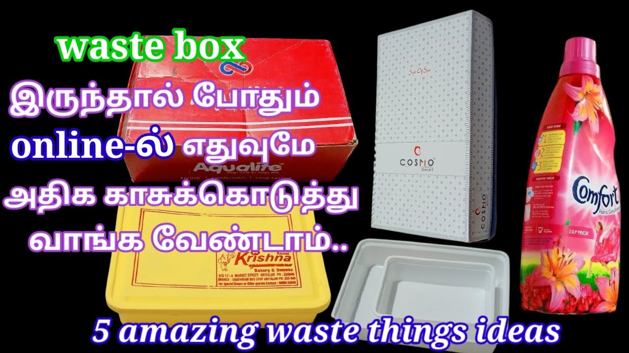 |waste box இருந்தால் போதும் online-ல் அதிகக்காசு கொடுத்து எதுவுமே வாங்க வேண்டாம்|waste box reuse|
