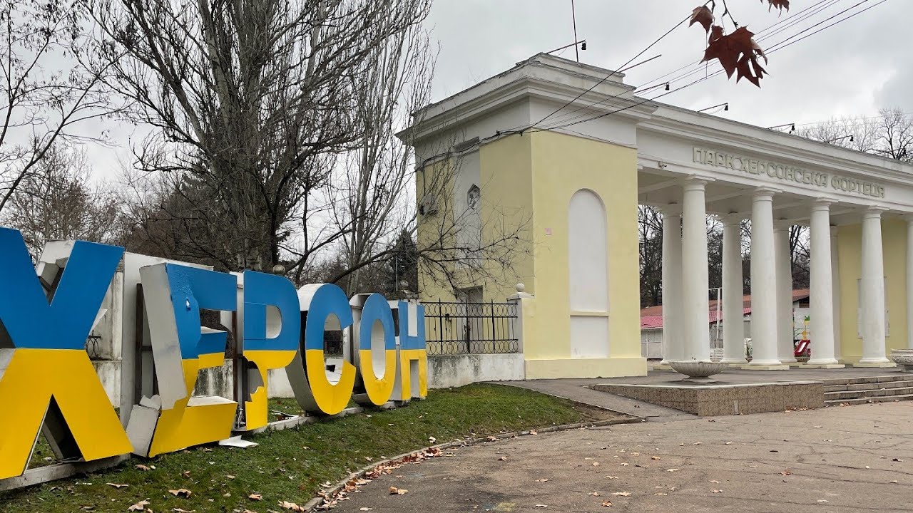 Херсон сегодня 29 июля 2023.Перекопск.,Парк,Комунаров,Чернобаевка,Железнод.,Шуменск.идр.Kherson