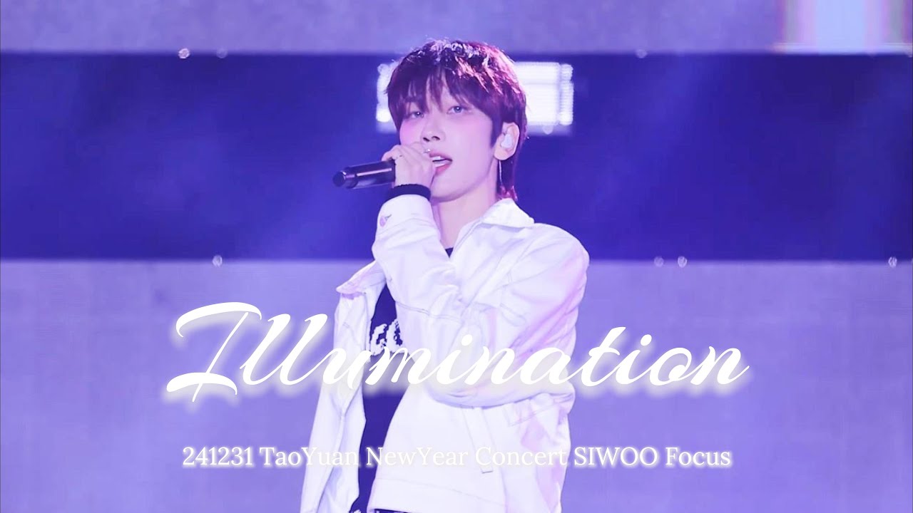 241231 'Illumination' 시우 4k직캠| DAYCHILD SIWOO Focus
