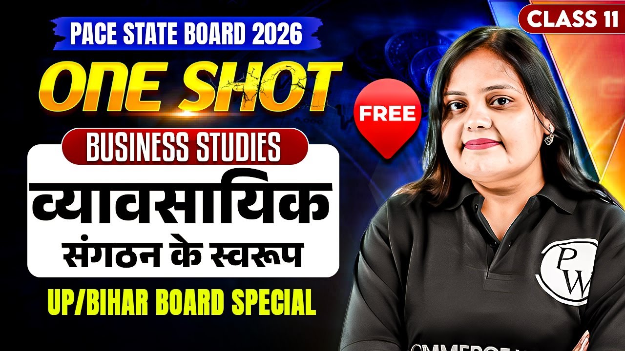 Class 11 Business Studies - Chapter 2 Forms Of Business Organisation Hindi Medium | ONE SHOT