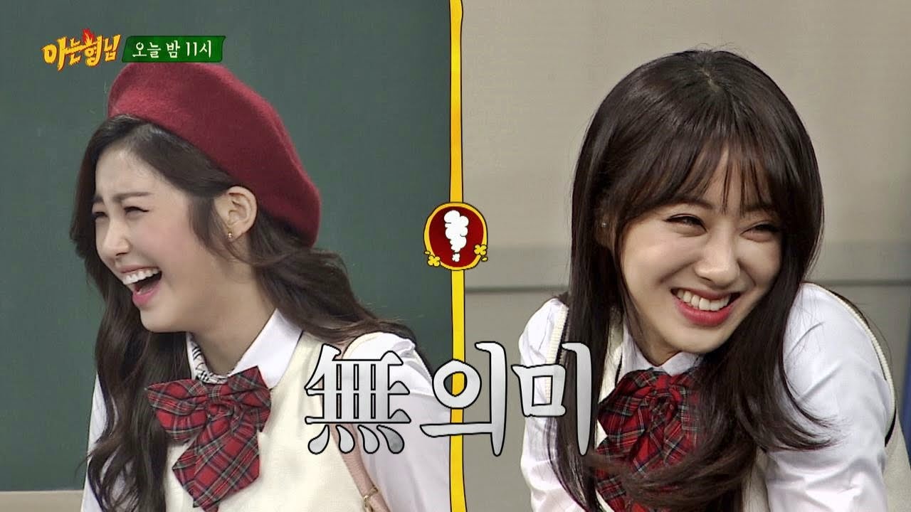 [선공개] 전효성(Jun Hyo Seong)&경리(Gyeong Ree), "오늘 베이글 확인하는 거야?" - 아는 형님(Knowing bros) 22회