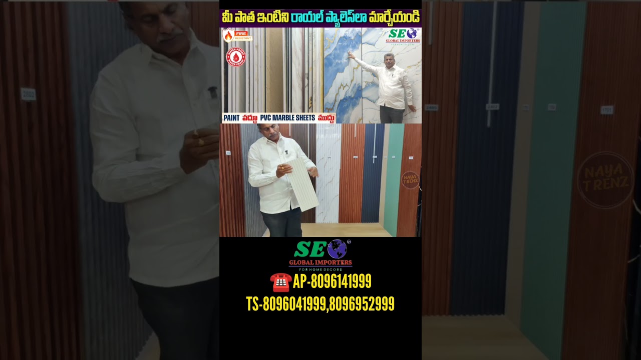 SE Global Importers Polygranite Sheets For Home Interior WPC Wall Panels|Water Proofs|