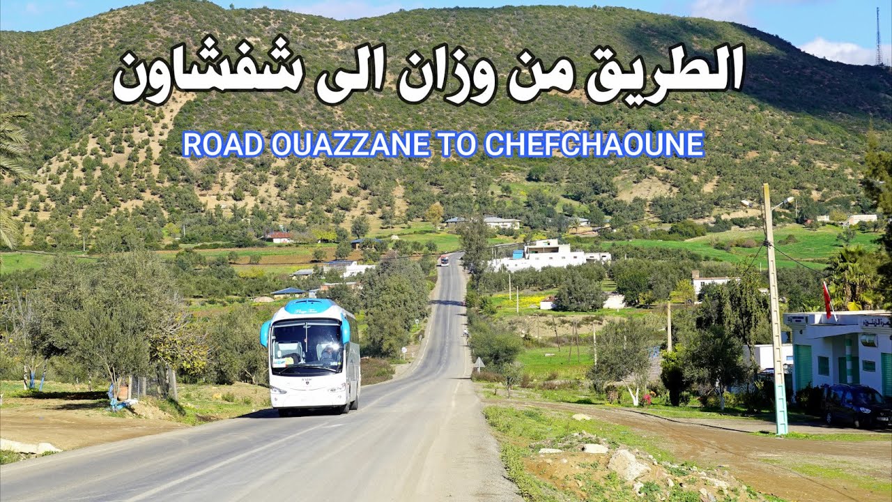 الطريق من وزان الى شفشاون جمال الطبيعة وخطورة المنعرجات ROAD FROM OUAZZANE TO CHEFCHAOUNE MOROCCO