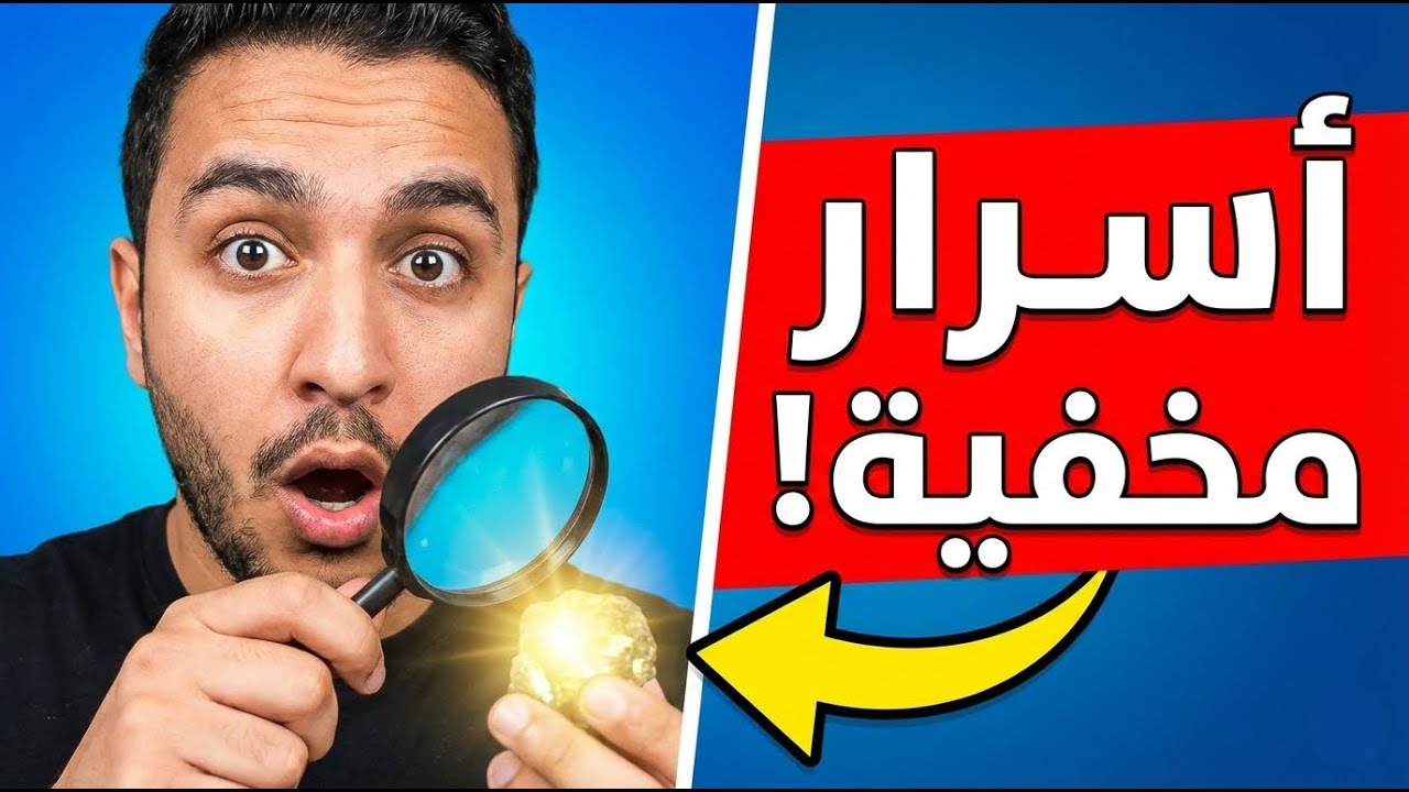 جسمك أذكى مما تتخيل: 10 حركات 