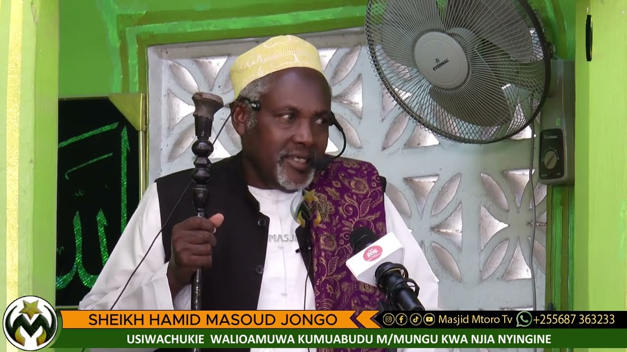 MSIWACHUKIE WANAO ABUDU KWA NJIA NYINGINE || SHEIKH MASOUD JONGO