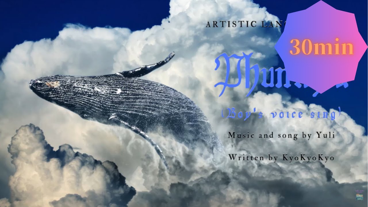 【30分耐久BGM】Phuniaya(フニェーヤ )/ Yuli Audio Craft【公式】