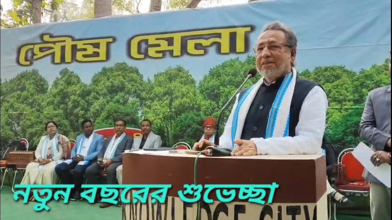 পৌষ মেলার উদ্বোধনী অনুষ্ঠানে এম নুরুল ইসলাম, প্রতিষ্ঠাতা সাধারণ সম্পাদক, আল-আমীন মিশন। 