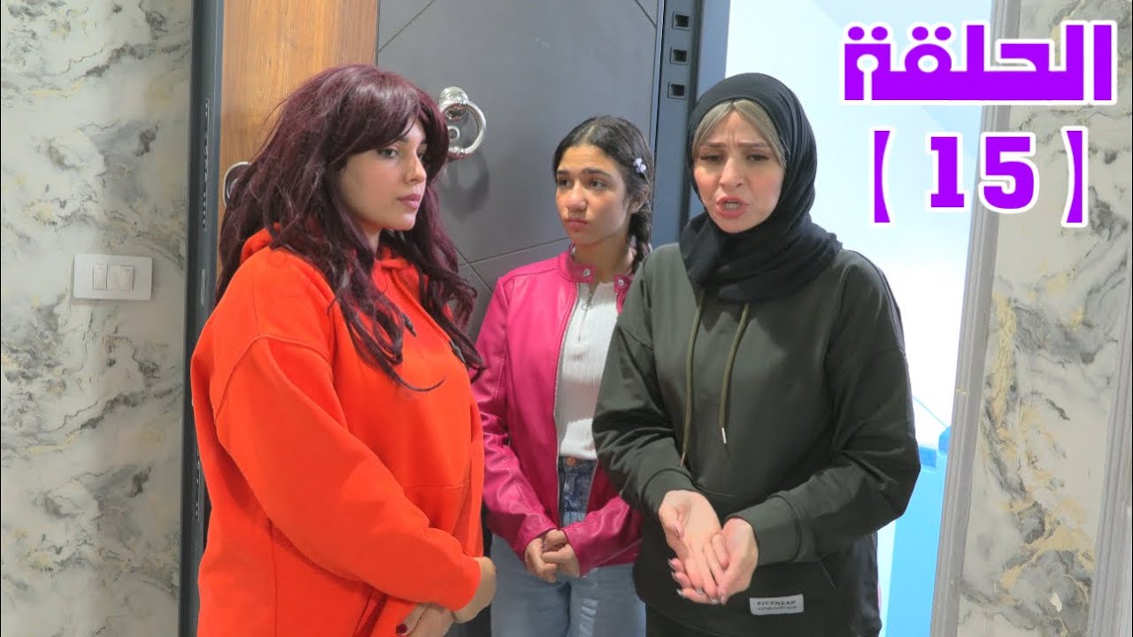 برنسو و الزو جة التا نيه - شوف حصل اية !!