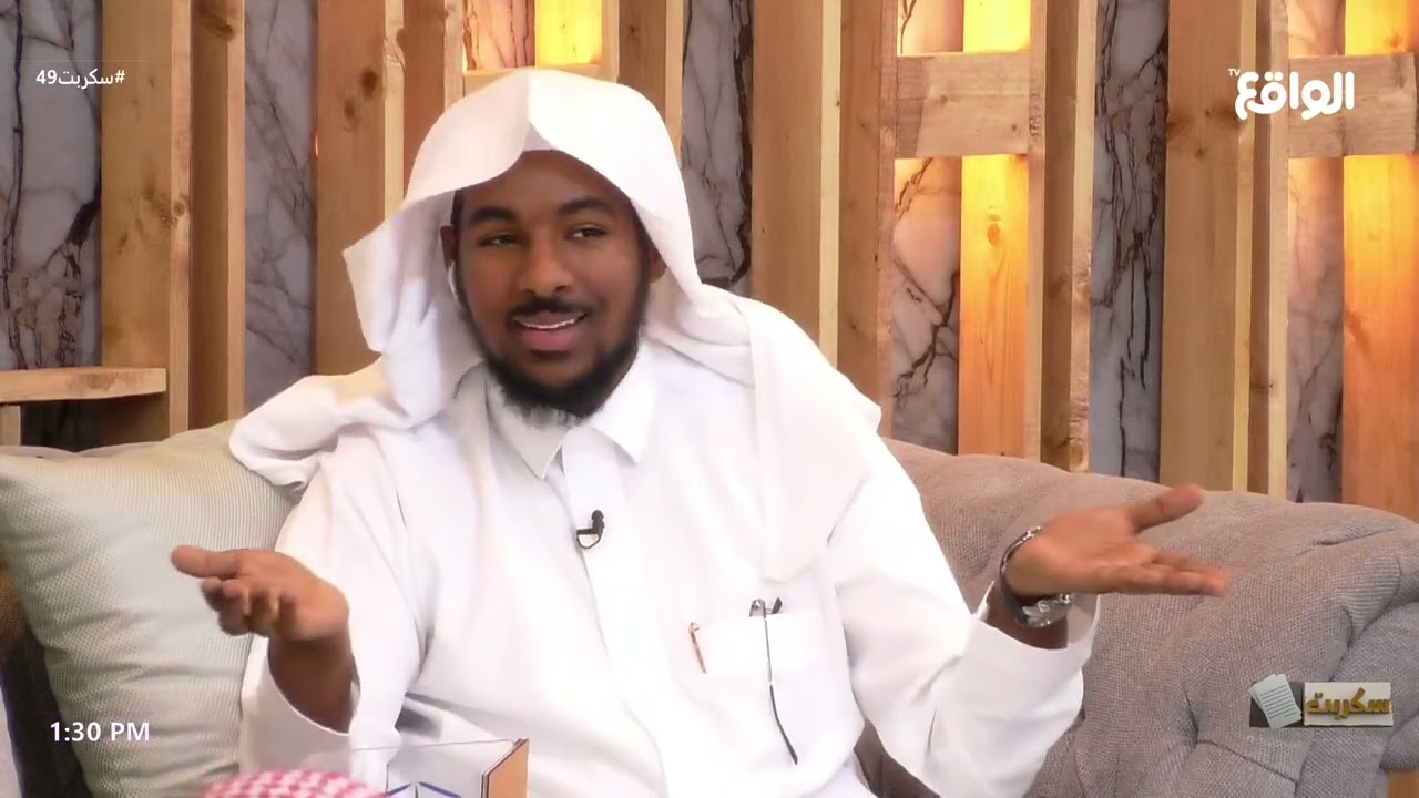 من أراد السعادة فليعيش باليقين | علي العلي #سكربت49