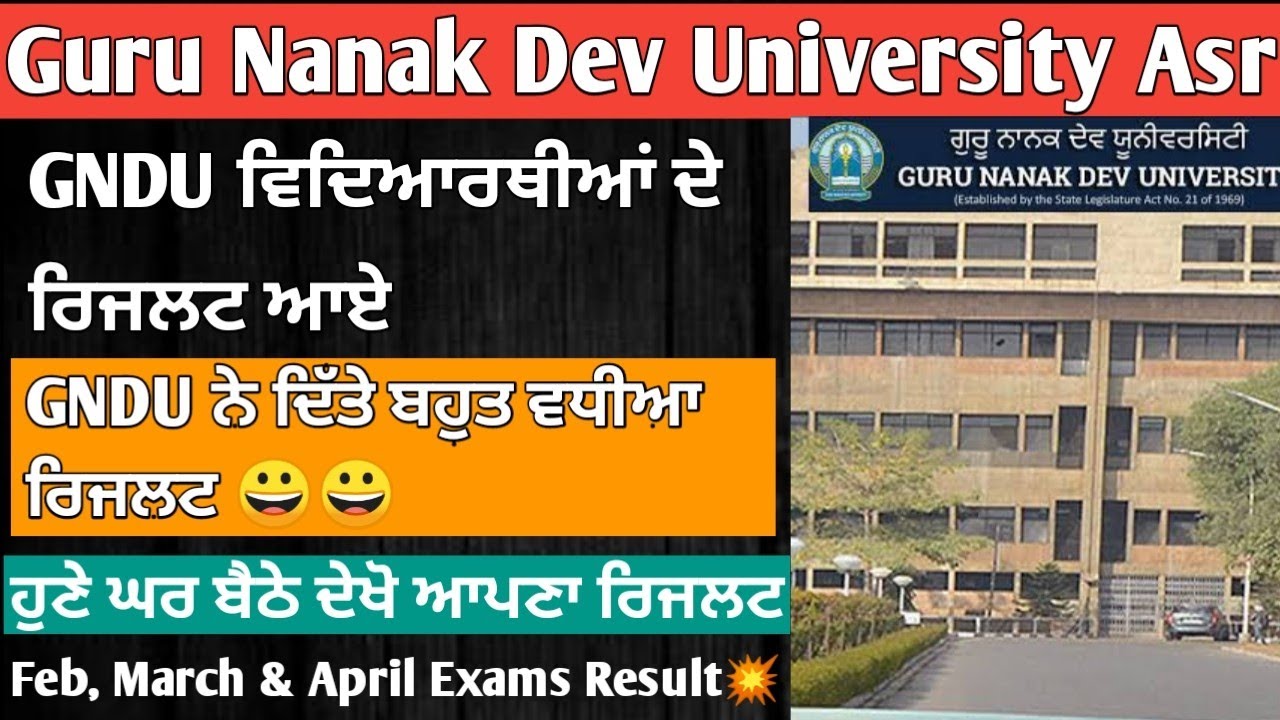 Gndu Result 2021 | Gndu Result News 2021 | Gndu Result Kaise Dekhe | Technical Jatinder