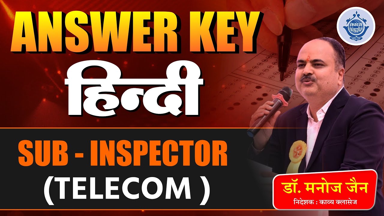 SI Telecom Exam 2025 | Hindi Paper Answer Key | 100% सही हल | Rajasthan SI Telecom Paper Solution