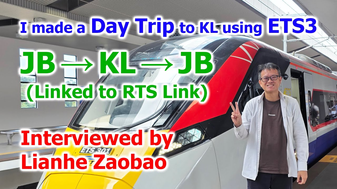ETS3 JB to KL (Full Review) Malaysia Newest Fast Train connects to RTS Link