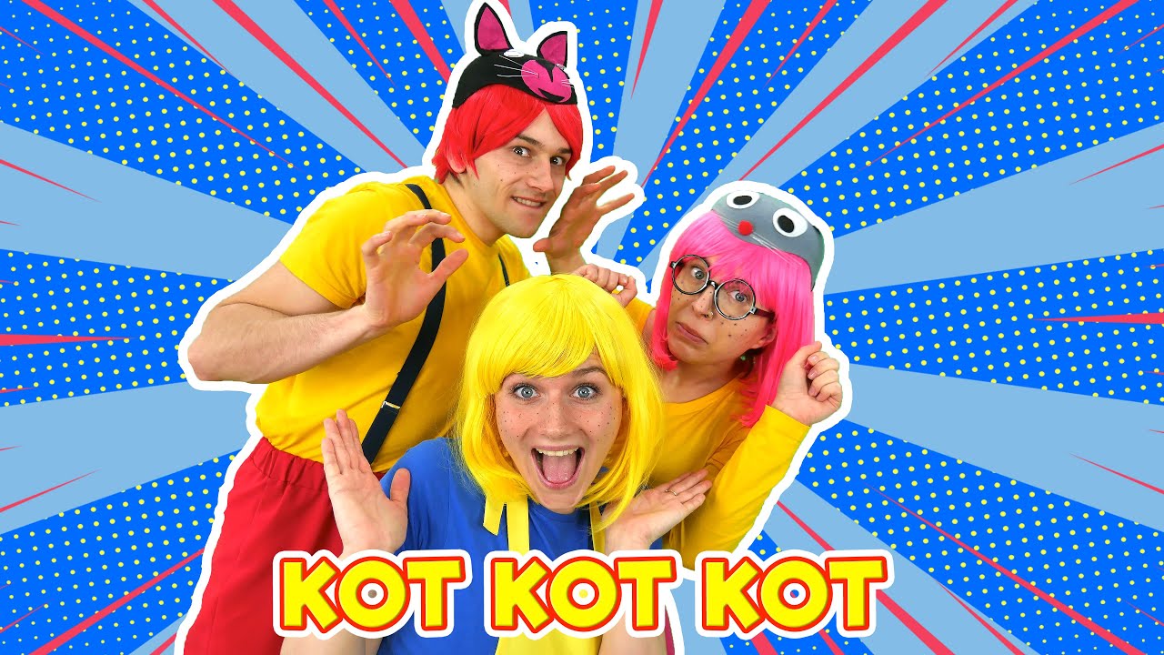 Paczka Brzdąc&oacute;w - Kot, kot, kot - Piosenki dla dzieci
