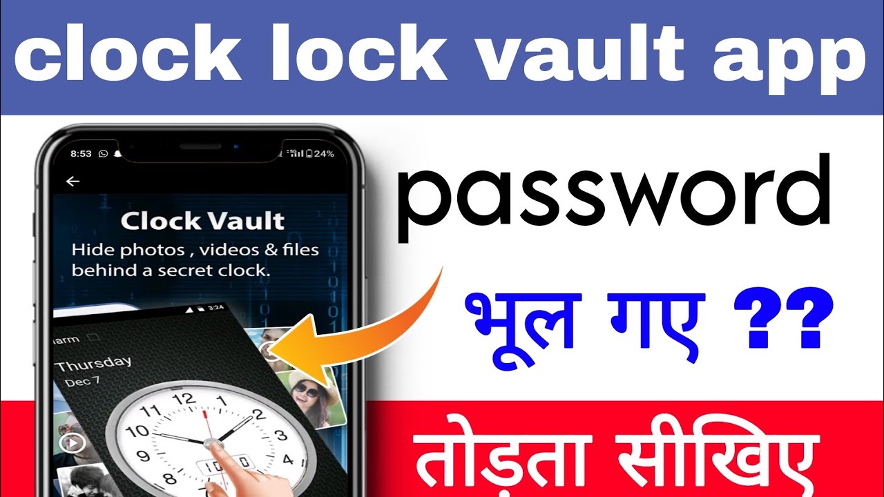 clock lock ka password bhul gaye|clock lock forgot password|clock lock ka password kaise tode|prince