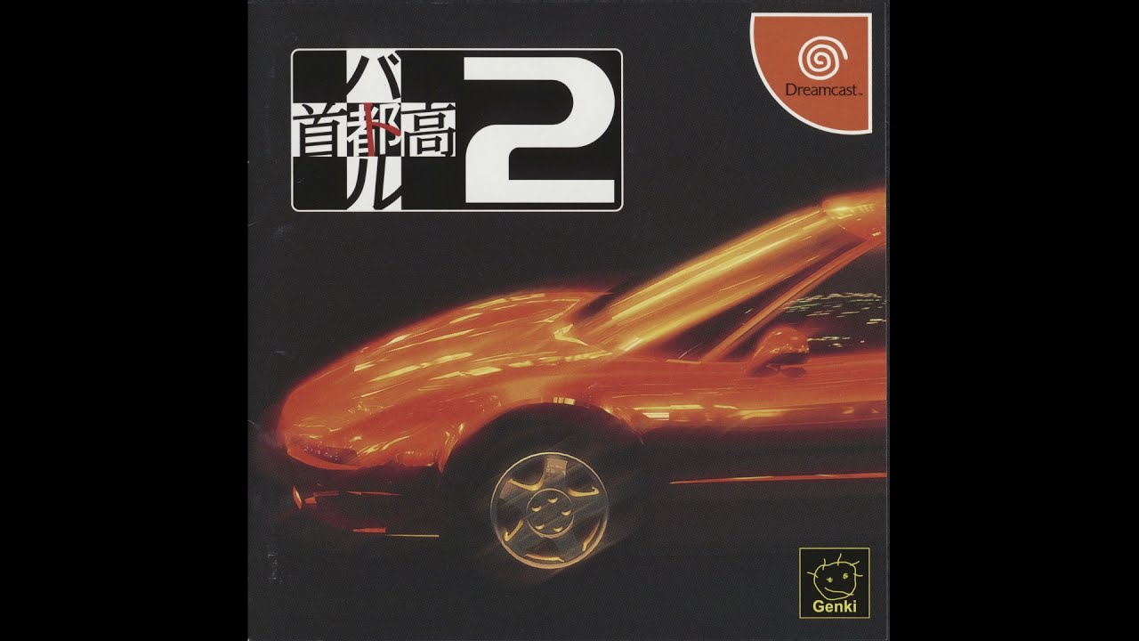 [Sega Dreamcast] [Soundtrack] Shutokou Battle 2 - Metropolis (Reupload)