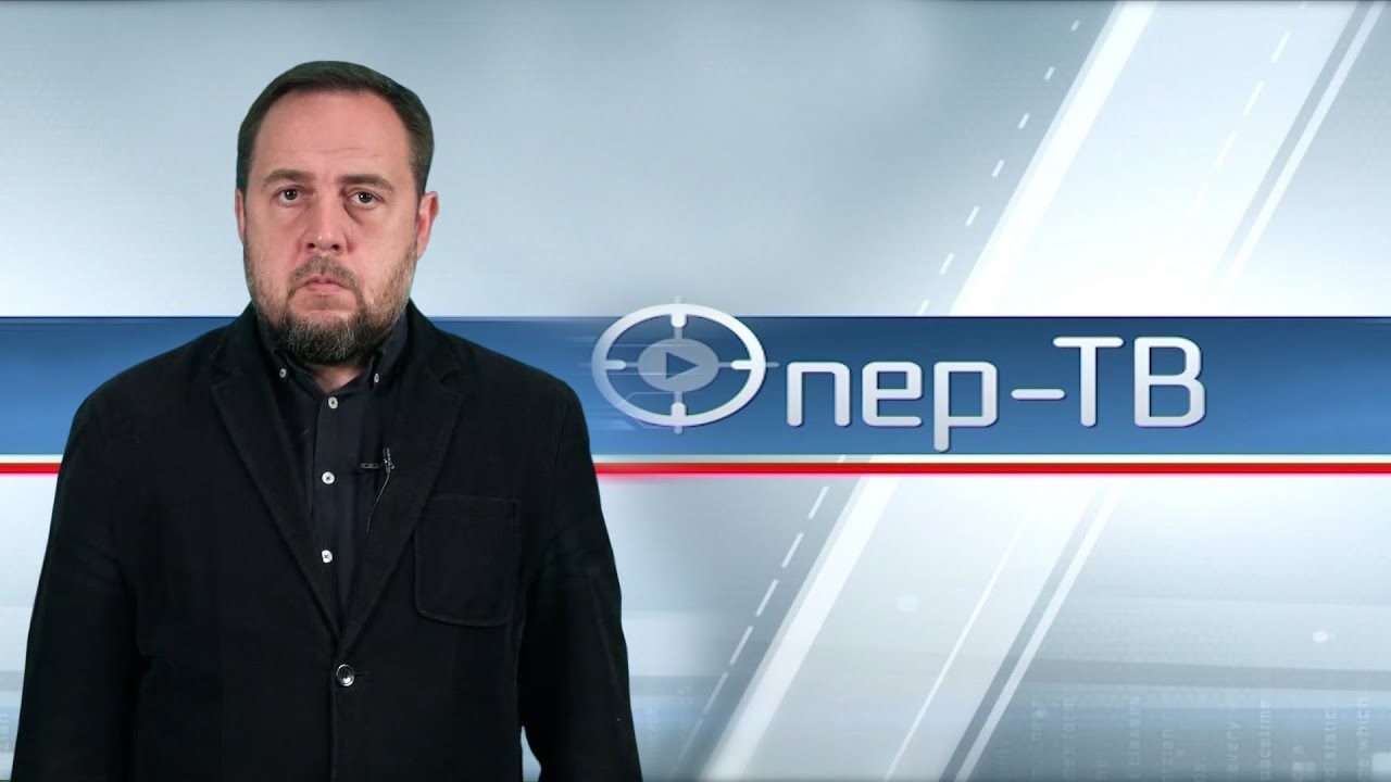 Опер ТВ 06 08 2024