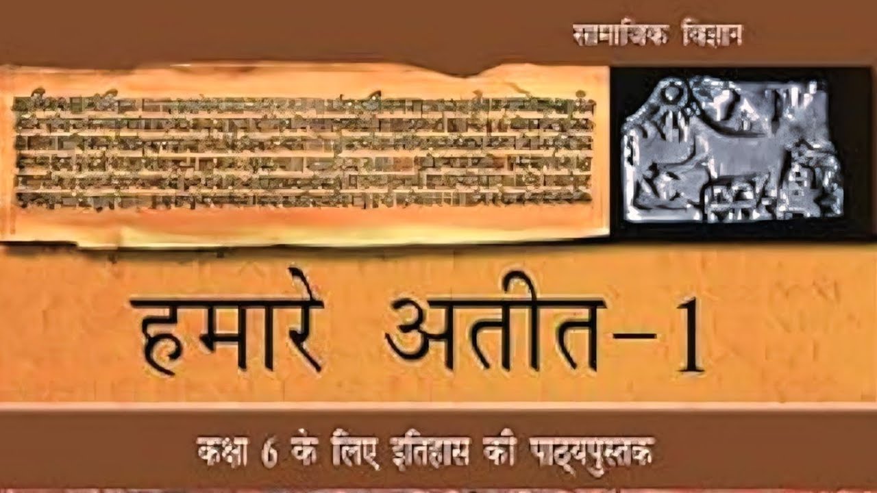 CLAAS 6TH CHAPTER- 10 NCERT PDF 📄 