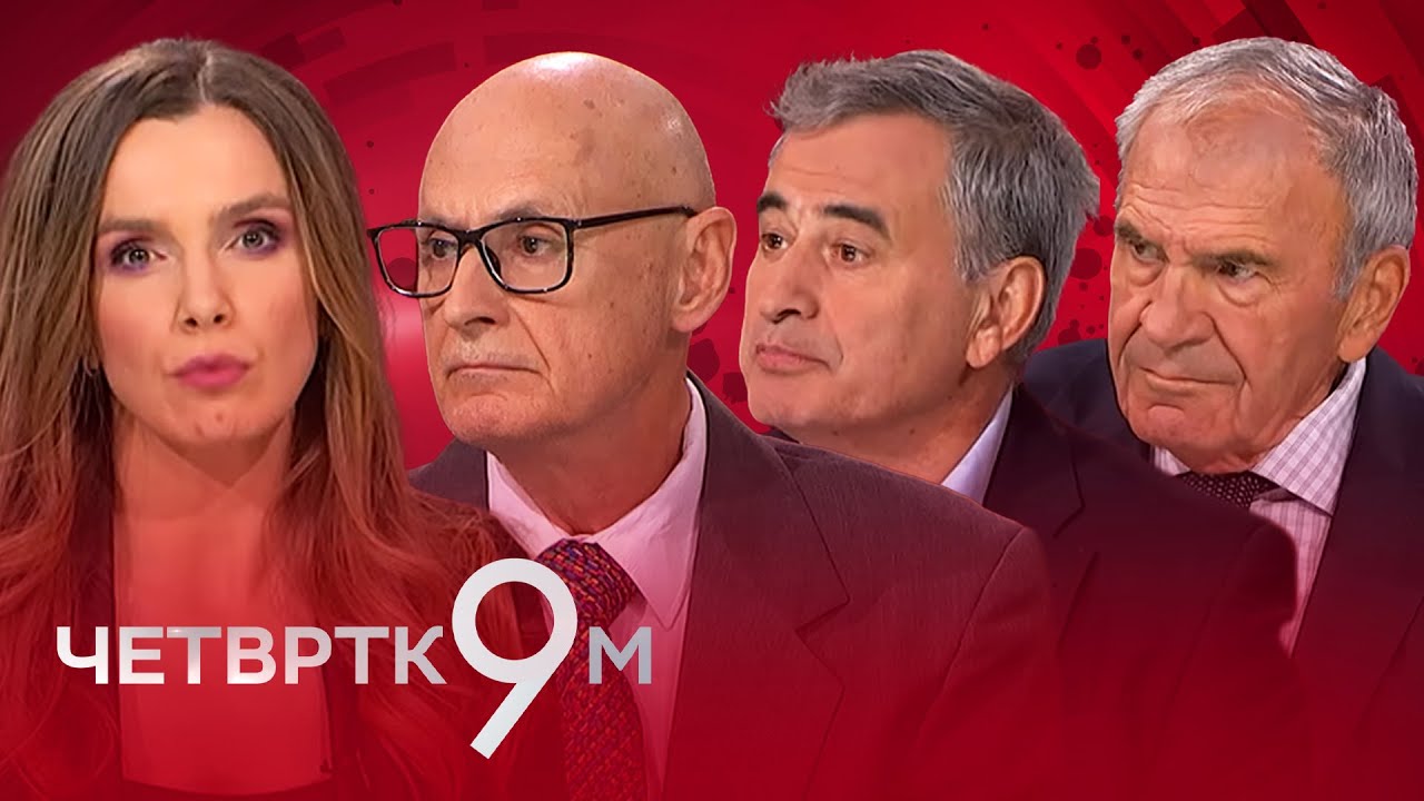Novi Sad i pogibija 14 ljudi - gde je pukao lanac odgovornosti | Četvrtkom u 9