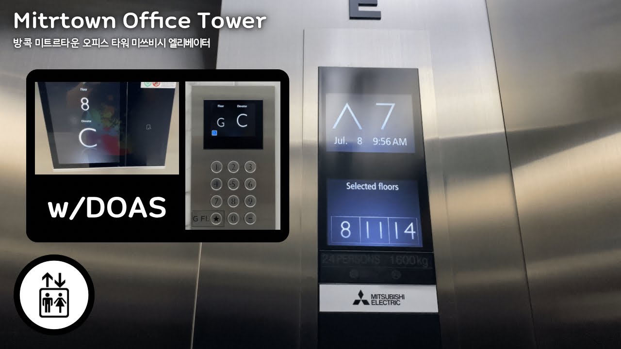 Mitrtown Office Tower, Bangkok | Mitsubishi Traction Elevators w/DOAS