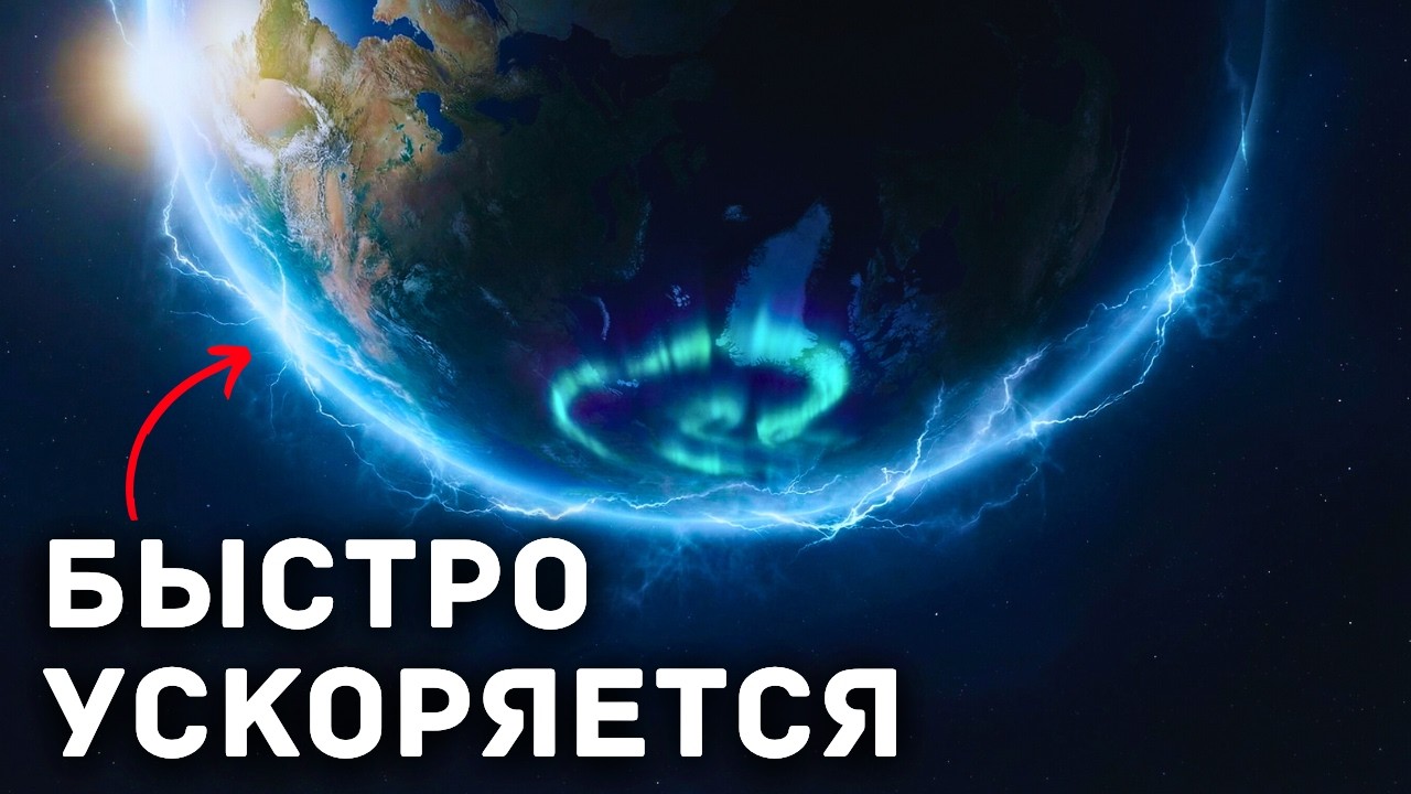 Наша планета теперь накапливает гораздо больше энергии, чем должна — вот что произойдёт дальше