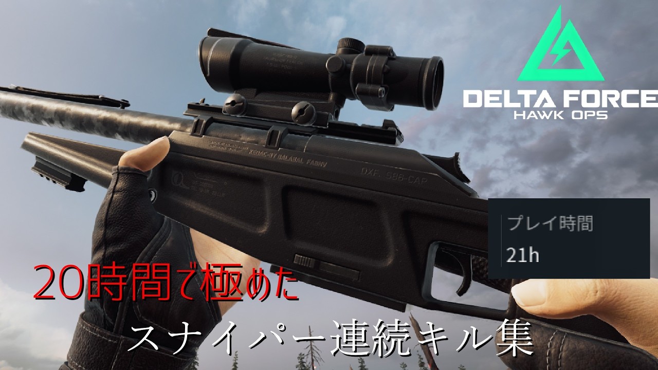BF民がたった