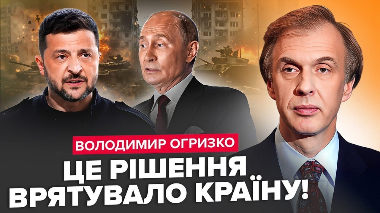 ⚡️ОГРИЗКО: Стало відомо ДАТУ КІНЦЯ ВІЙНИ?! В Кремлі ПОЧАЛАСЬ КРИЗА! Цей СЦЕНАРІЙ НАБИРАЄ ОБЕРТІВ!
