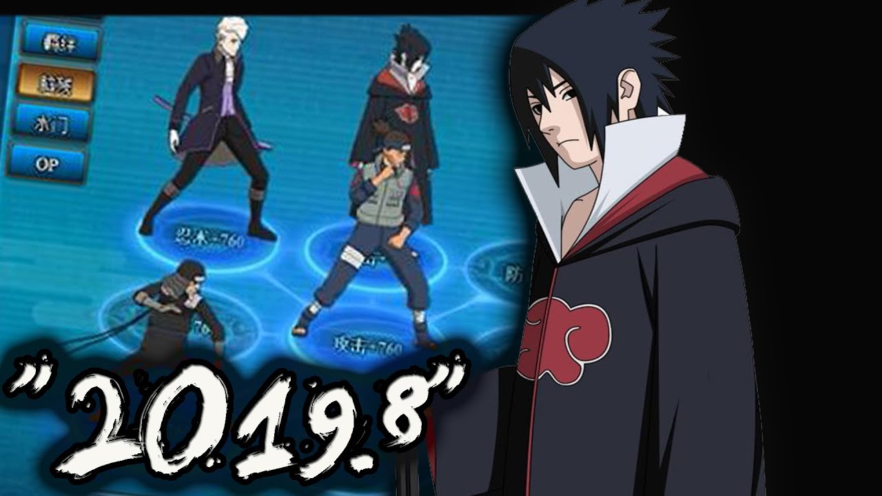 Where Dream Ends - Naruto Online