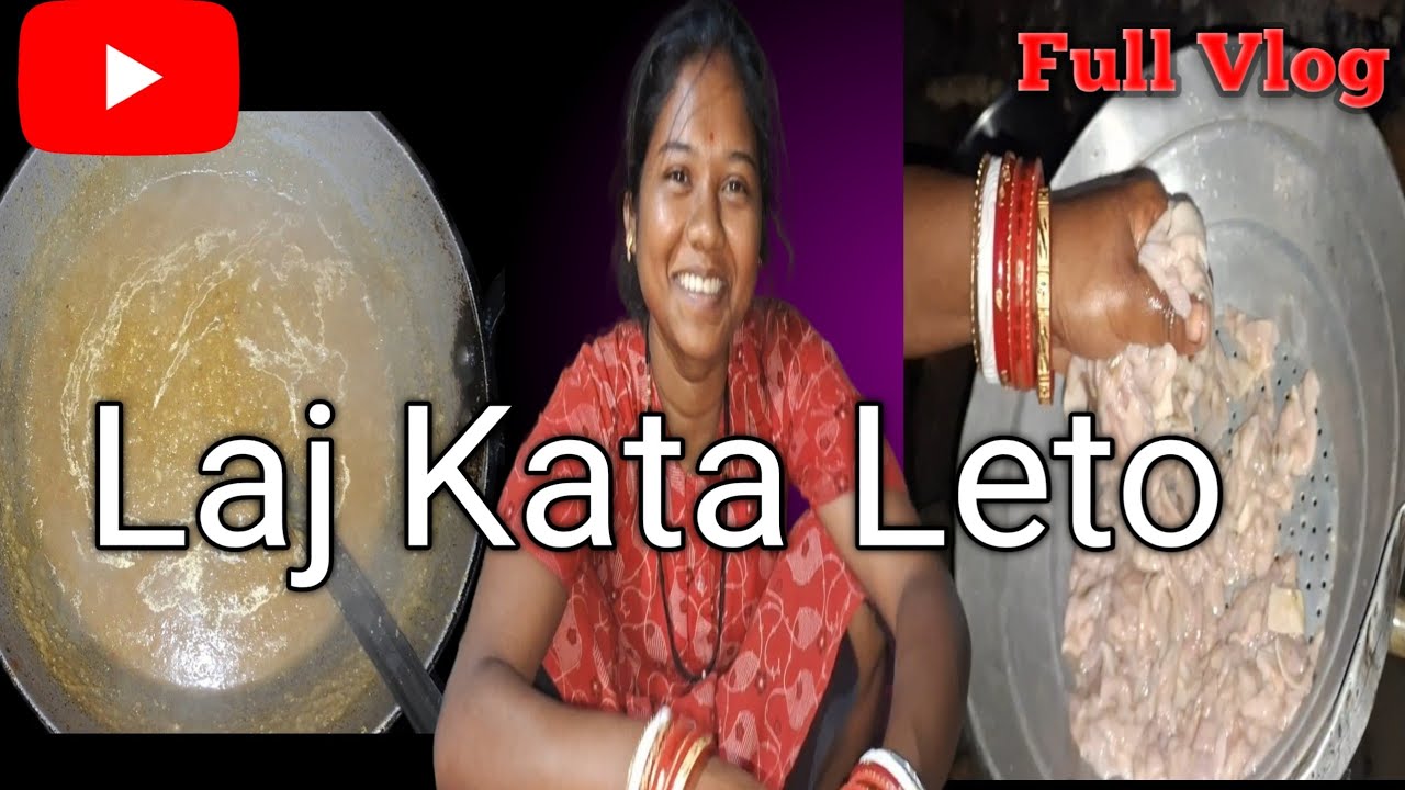 Merom laj kata leto #youtube #santali #vlog #recipe #BT AAYO #youtube 